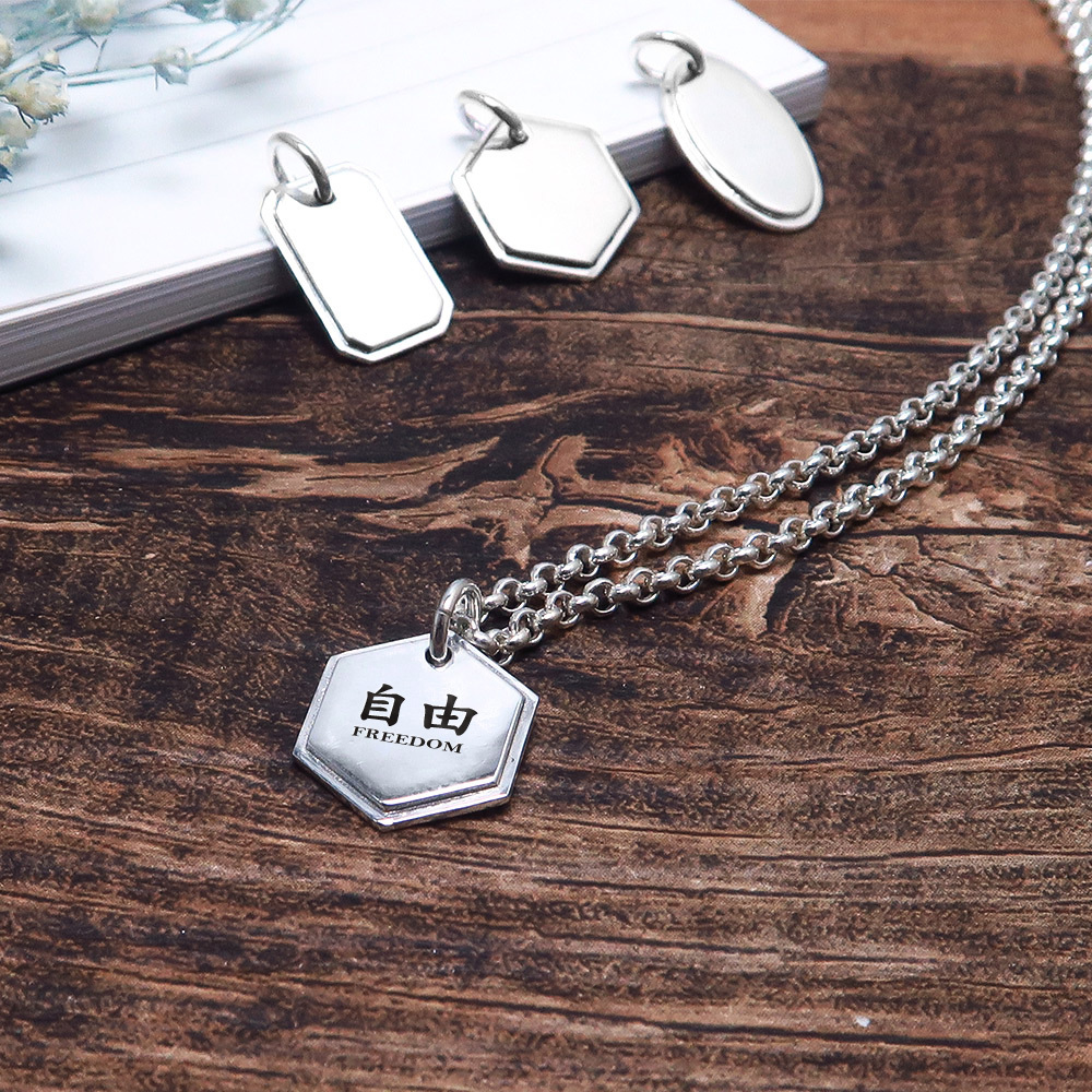 可刻字 六角造型項鍊 925純銀 男生飾品 客製化銀飾 禮物訂製