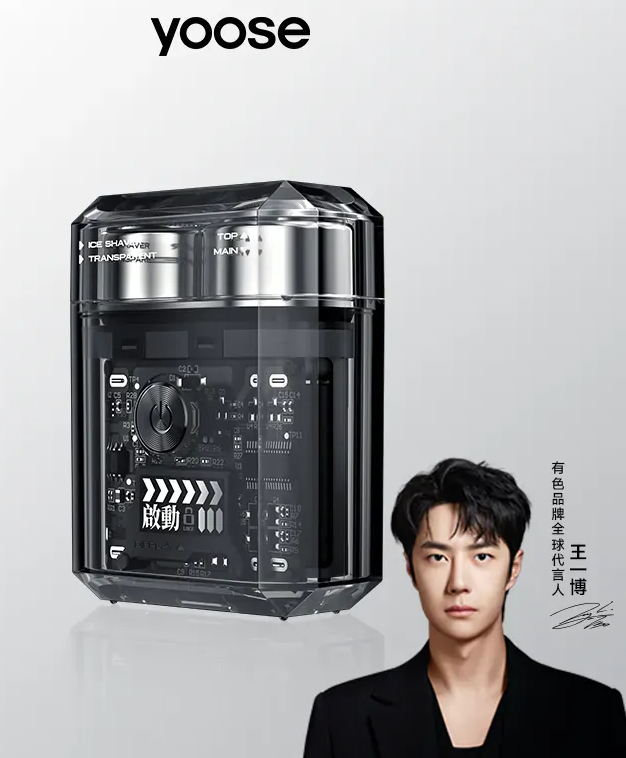 yoose｜ICE 全透明隨身電動刮鬍刀