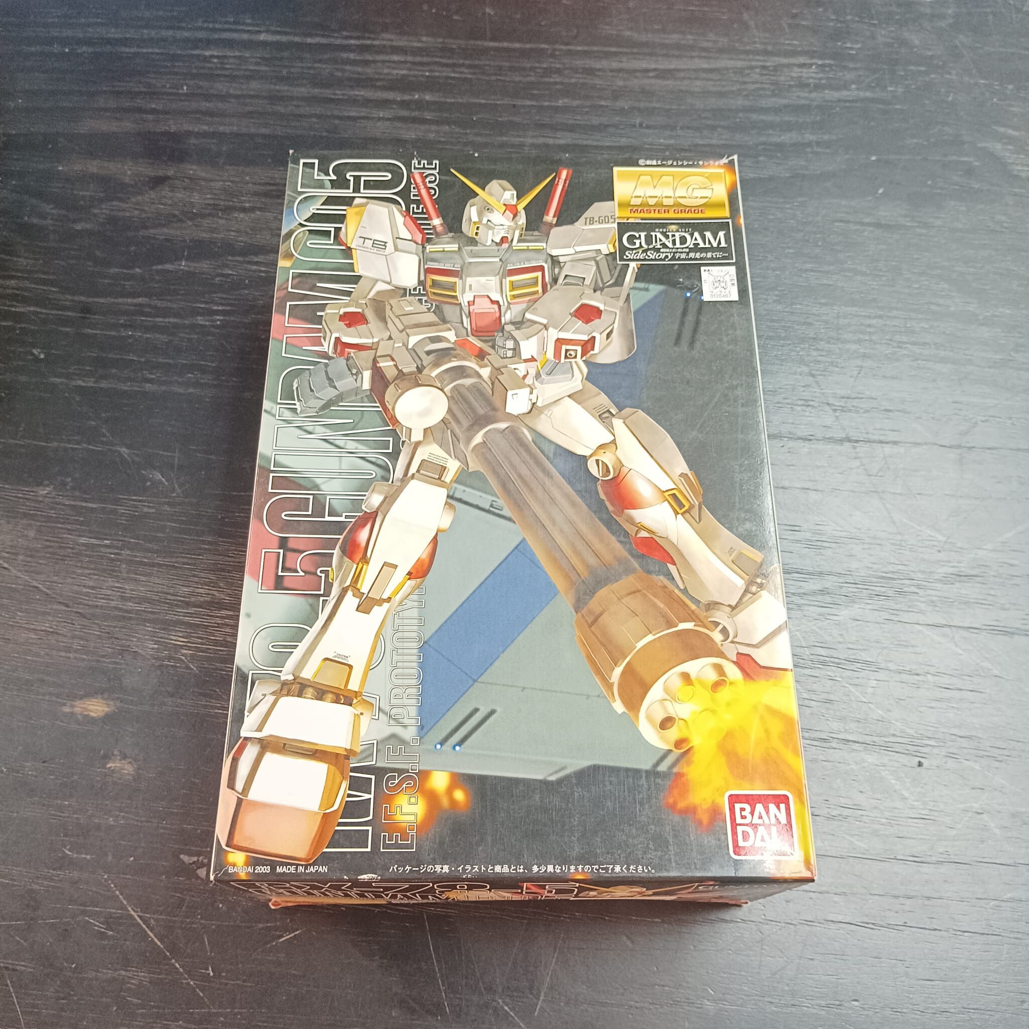 MG 1/100 RX-78-5 Gundam 