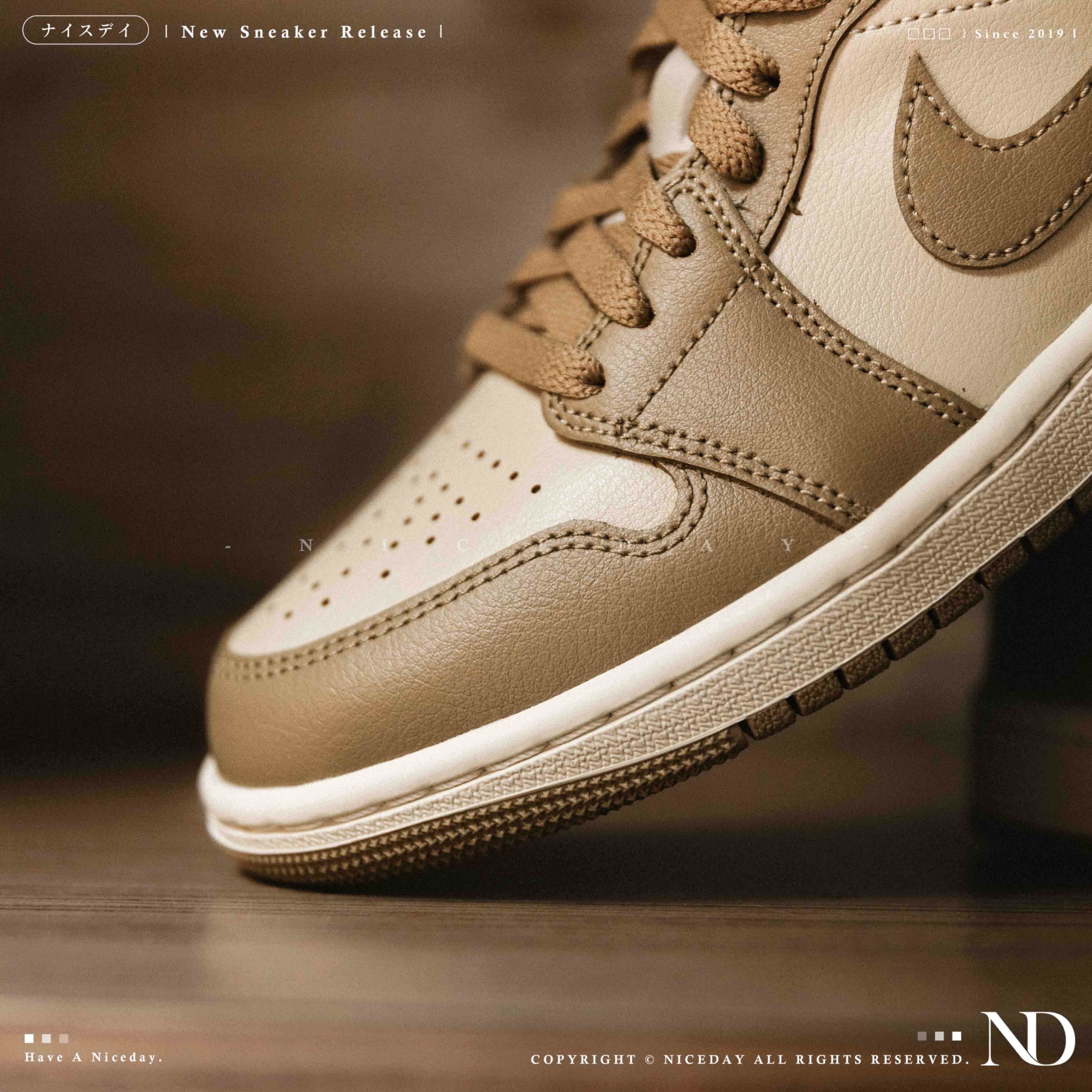 NICEDAY 現貨 Air Jordan 1 卡其色 奶茶色 大地色 咖啡 土黃 棕色 男女鞋 DC0774-203