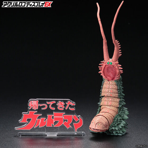 238342 Pbandai 預訂 2025/12月 アクリルロゴディスプレイEX 帰ってきたウルトラマン ブラック/クリア⚠️⚠️只有立牌‼️‼️