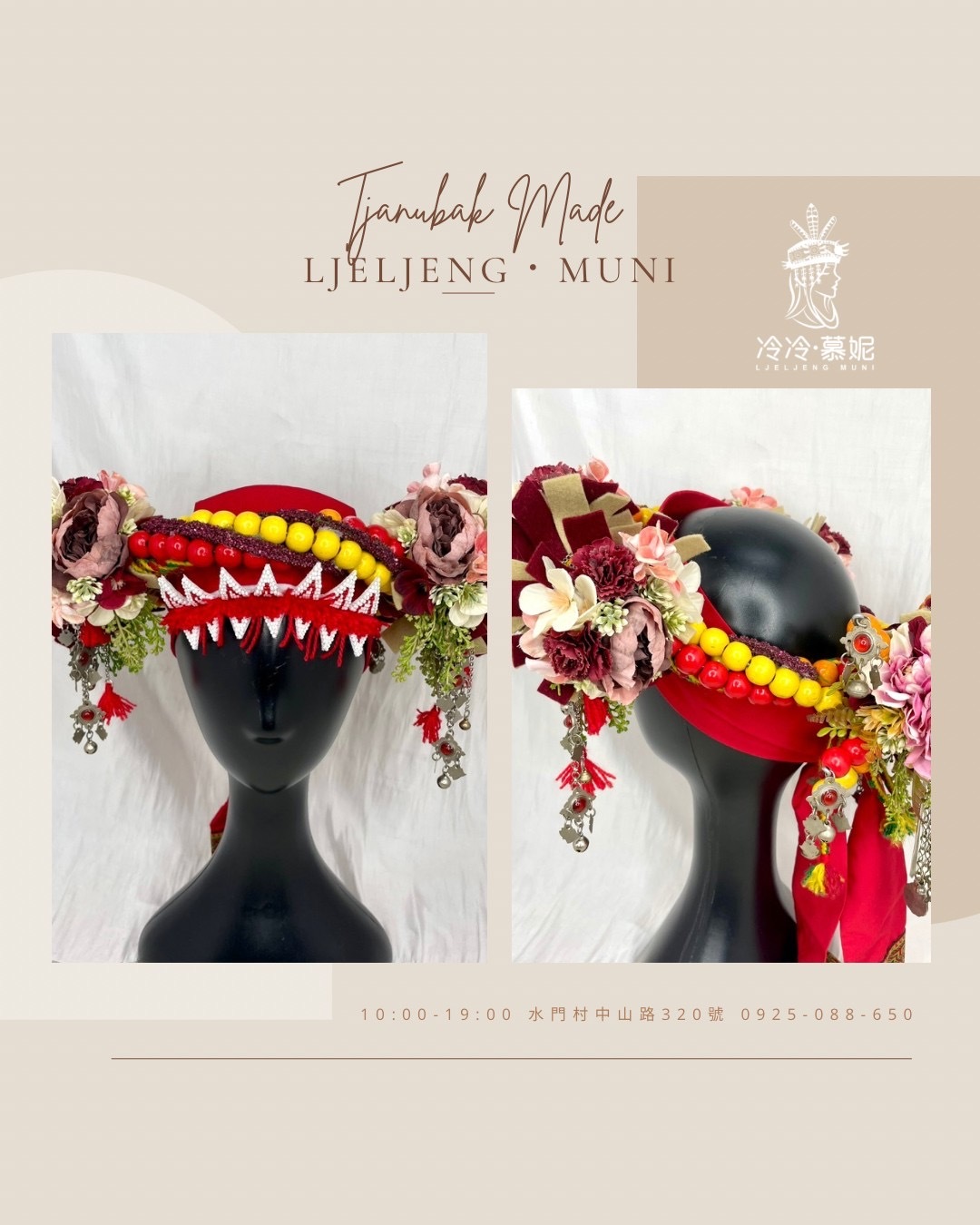 W-No.68木珠配花藏銀轉珠頭飾 55cm