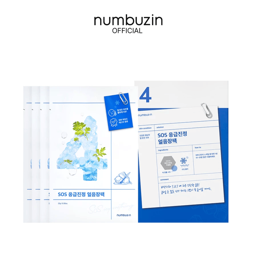 現 貨丨Numbuzin 面膜熱銷 No.4 冰涼鎮靜艾草舒敏面膜 1盒4片
