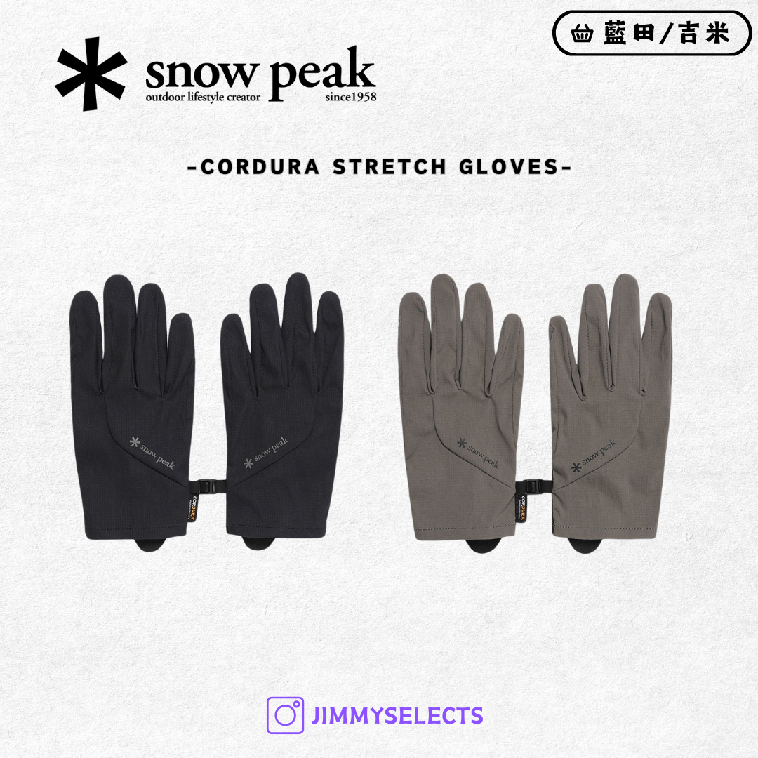 【代購】Snow Peak 雪諾必克 Cordura Stretch Gloves 彈力 手套 S25SUTGL05