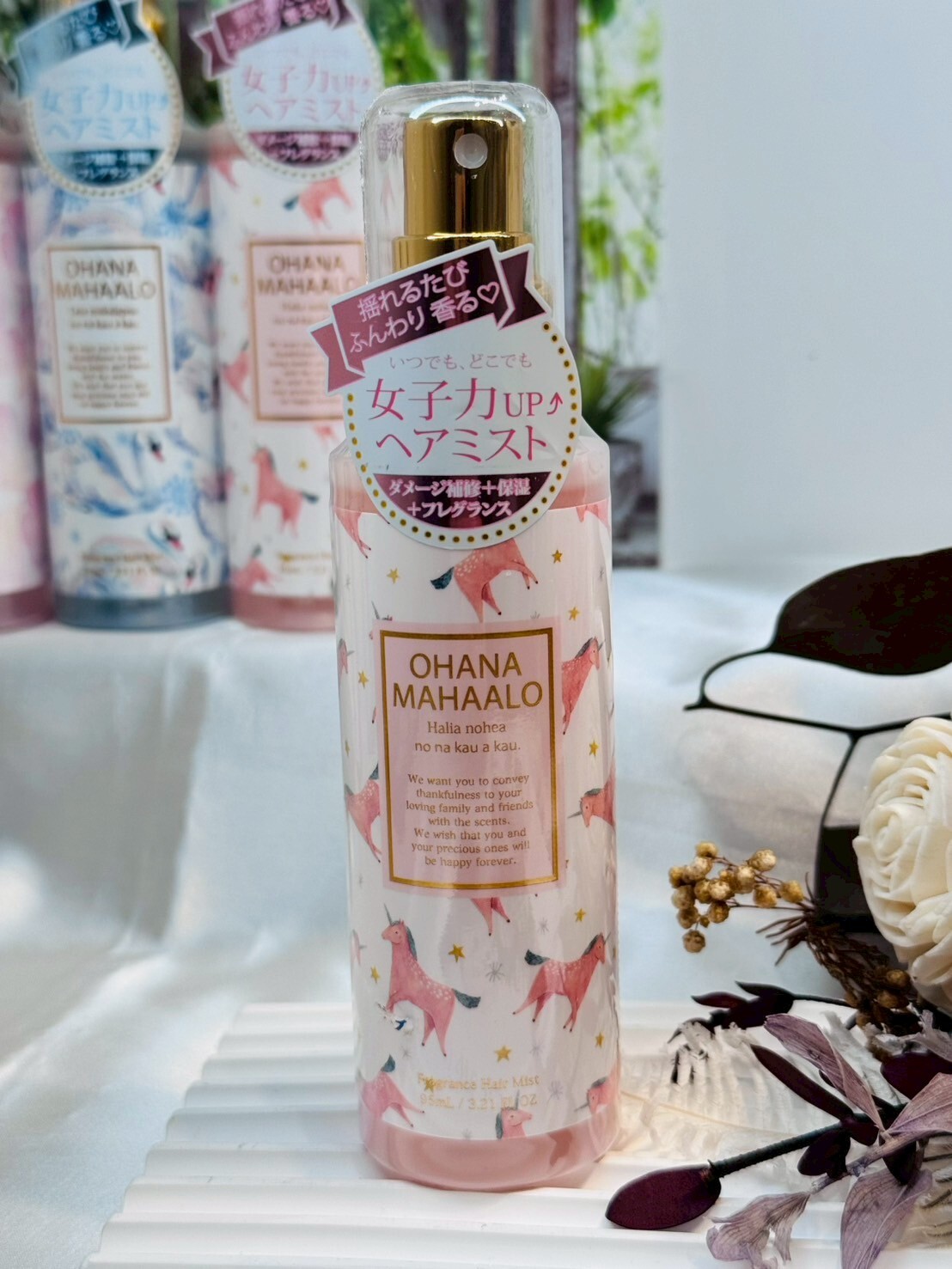 OHANA MAHAALO 奇幻夢境 柔絲順髮霧 95ml