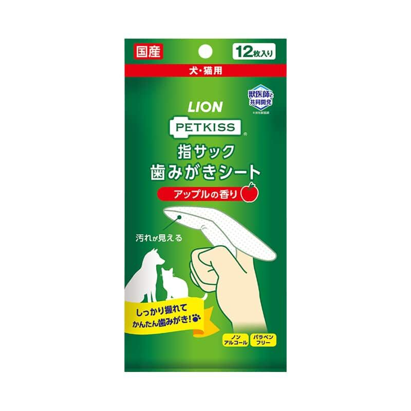 LION日本獅王 - 指套式潔齒濕紙巾(蘋果味) 12片裝 [香港行貨]