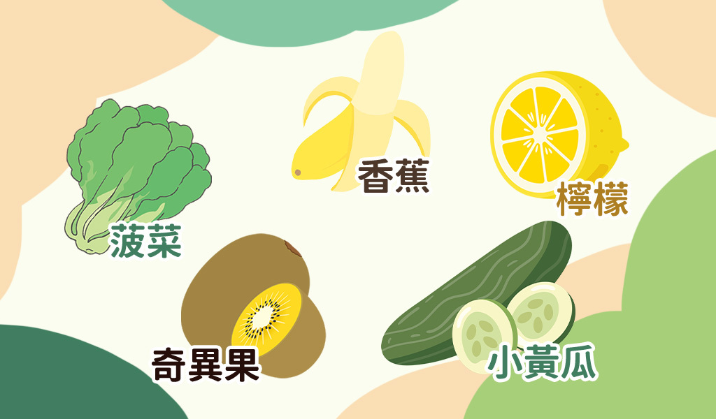 5種綠拿鐵食材推薦
