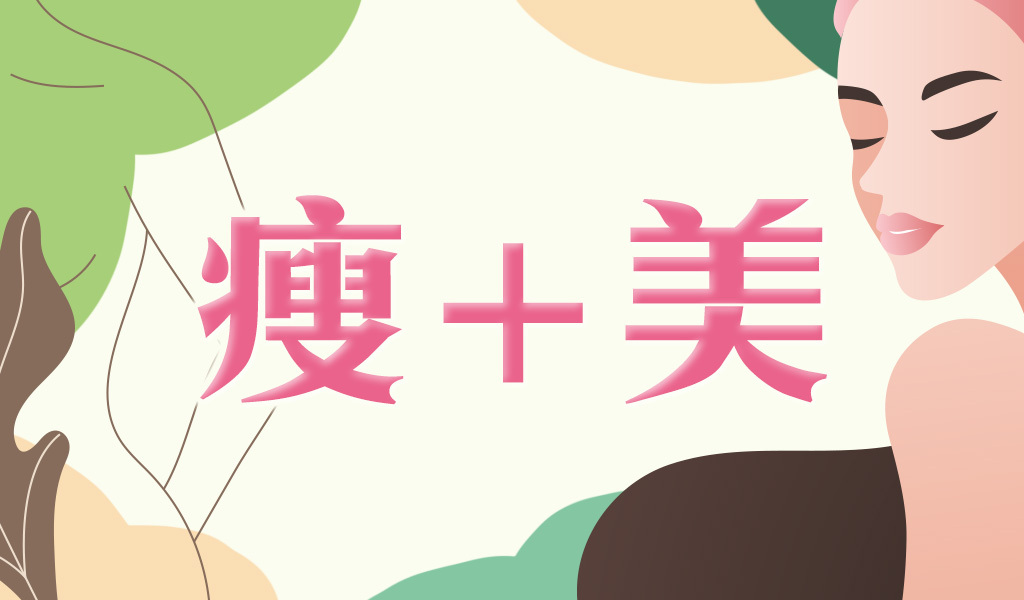 喝綠拿鐵的 4 大好處,輕鬆喝出瘦+美