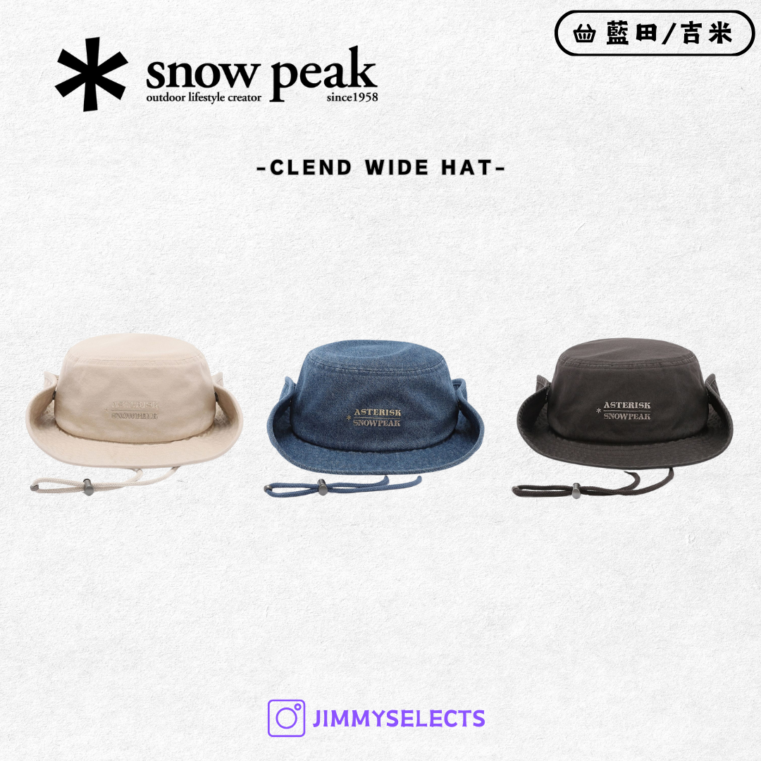 【代購】Snow Peak 雪諾必克 Clend Wide Hat 克倫德 寬帽 帽子 S25SUFHA36