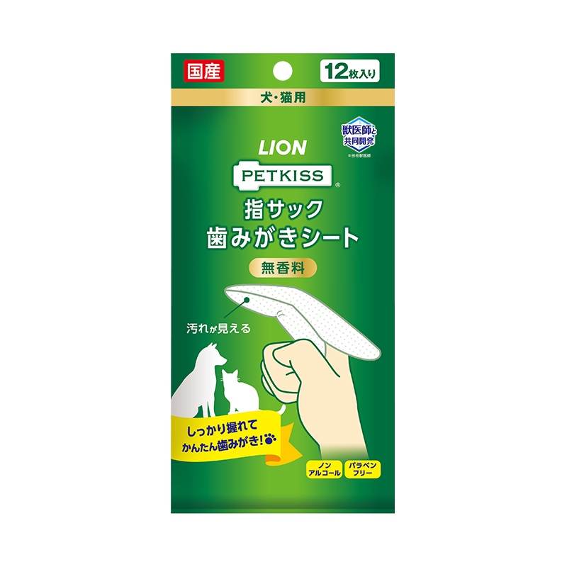 LION日本獅王 - 指套式潔齒濕紙巾(冇味) 12片裝 [香港行貨]