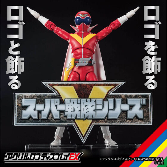 238455 Pbandai 預訂 2025/12月 アクリルロゴディスプレイEX スーパー戦隊シリーズ（特大）