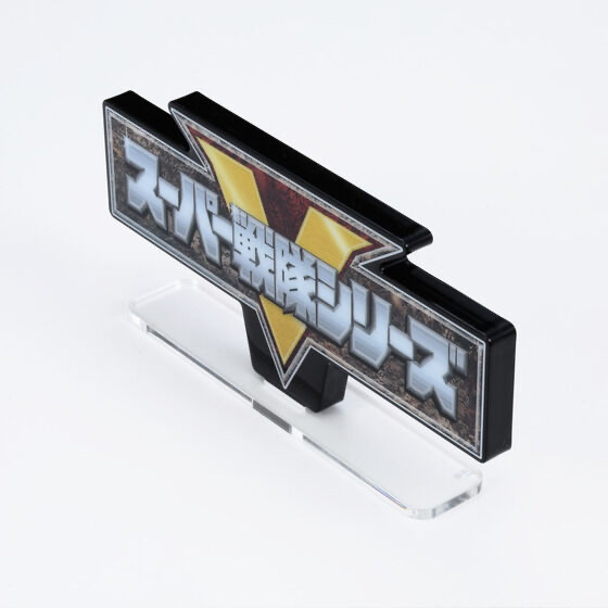238455 Pbandai 預訂 2025/12月 アクリルロゴディスプレイEX スーパー戦隊シリーズ（特大）