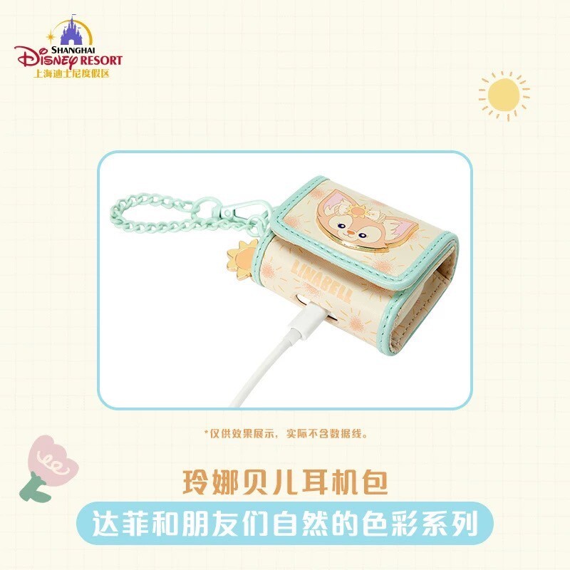 達菲 Duffy 與好友們 自然的色彩系列 玲娜貝兒 Lina bell 造型 耳機包 收納包 吊飾 -上海迪士尼樂園