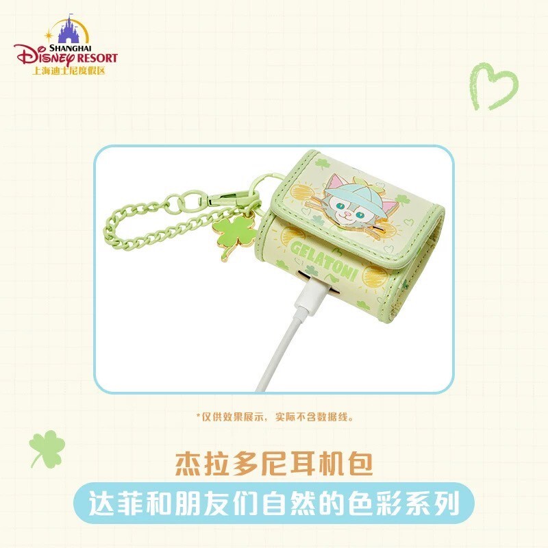 達菲 Duffy 與好友們 自然的色彩系列 傑拉托尼 畫家貓 Gelatoni 造型 耳機包 收納包 吊飾 -上海迪士尼樂園