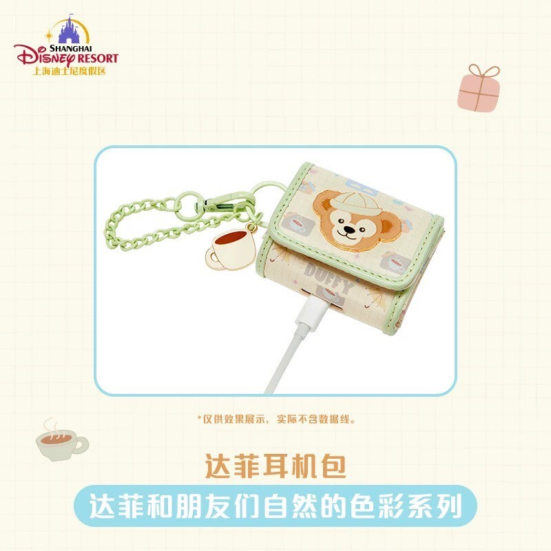 達菲 Duffy 與好友們 自然的色彩系列 達菲 Duffy 造型 耳機包 收納包 吊飾 -上海迪士尼樂園