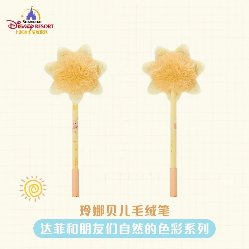 達菲 Duffy 與好友們 自然的色彩系列 玲娜貝兒 Lina bell 絨毛太陽 造型 圓珠筆 -上海迪士尼樂園