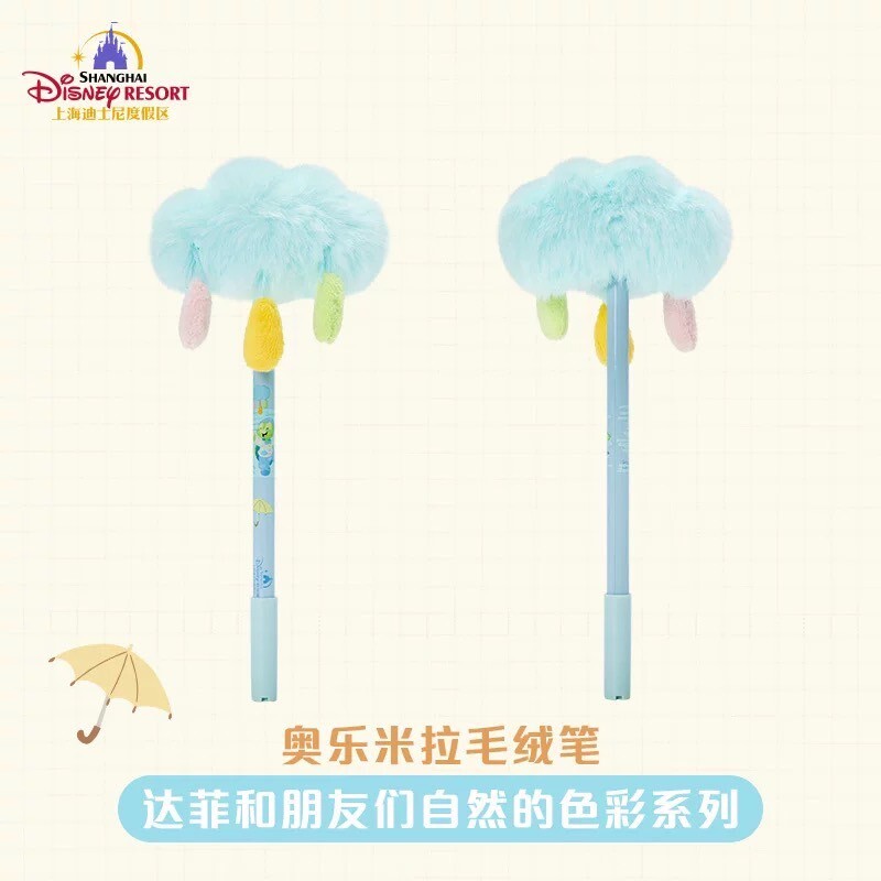 達菲 Duffy 與好友們 自然的色彩系列 奧樂米拉 海龜 OluMel 絨毛雲朵 造型 圓珠筆 -上海迪士尼樂園