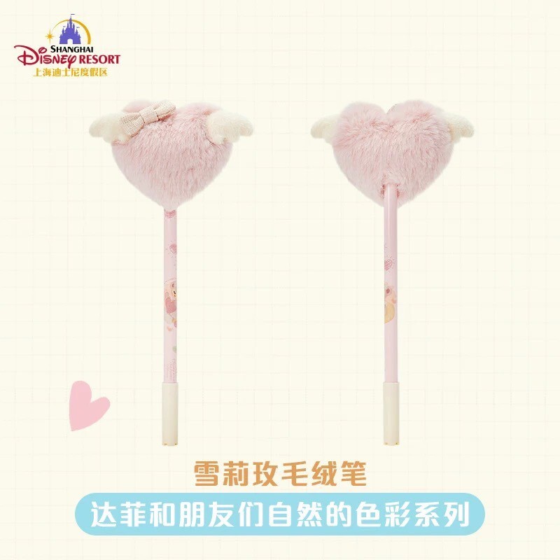 達菲 Duffy 與好友們 自然的色彩系列 雪莉玫 ShellieMay 絨毛愛心 造型 圓珠筆 -上海迪士尼樂園