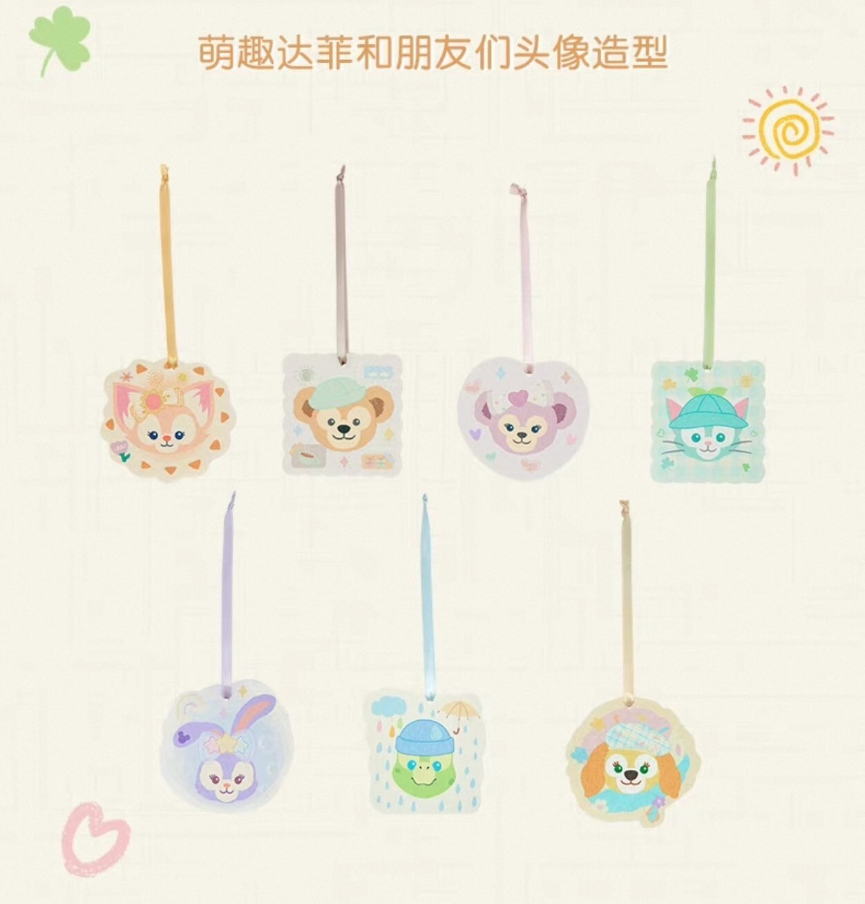 達菲 Duffy 與好友們 自然的色彩系列 木漿 海綿擦 套組 -上海迪士尼樂園