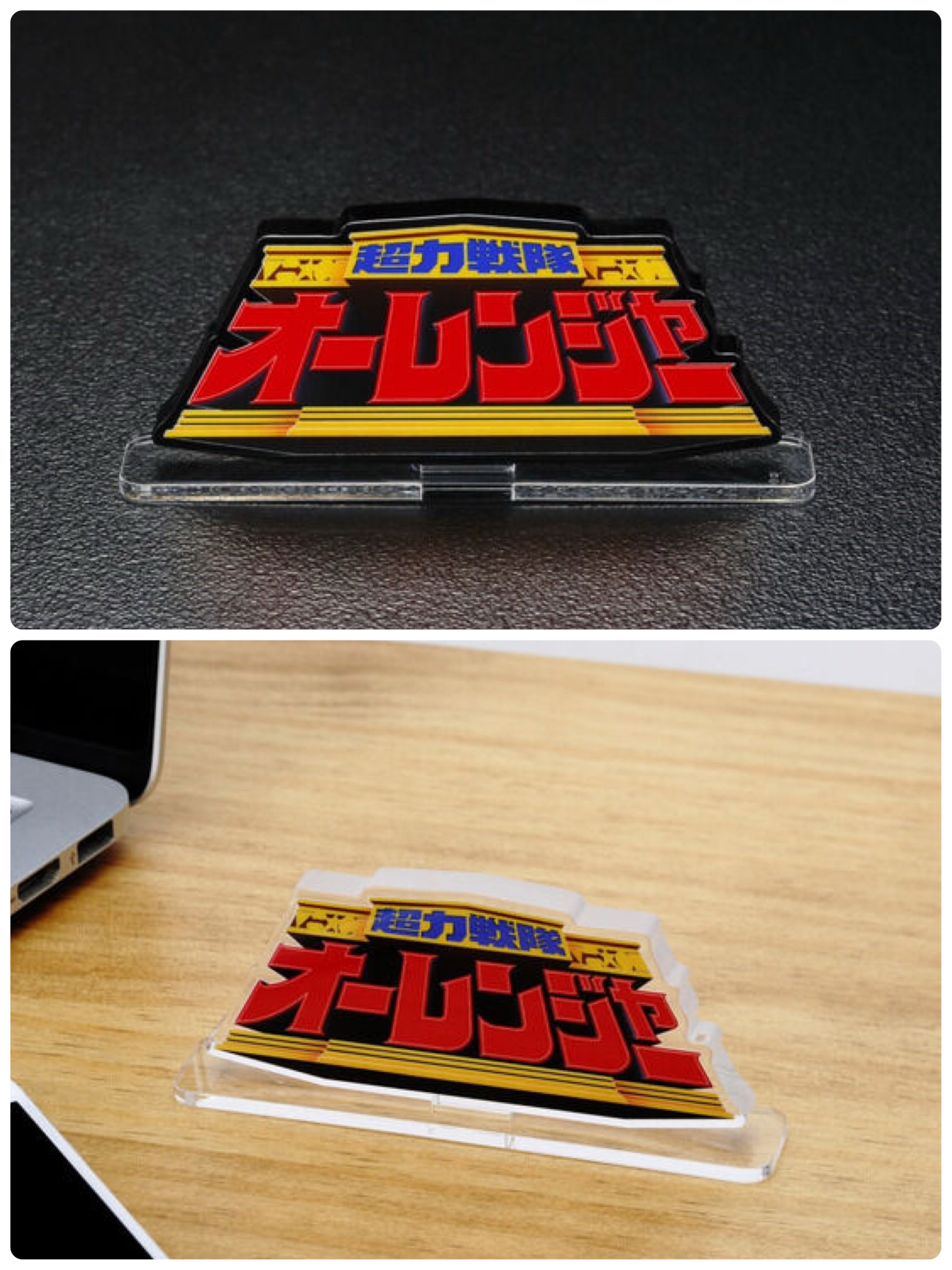 238561 Pbandai 預訂 2025/12月 アクリルロゴディスプレイEX 超力戦隊オーレンジャー