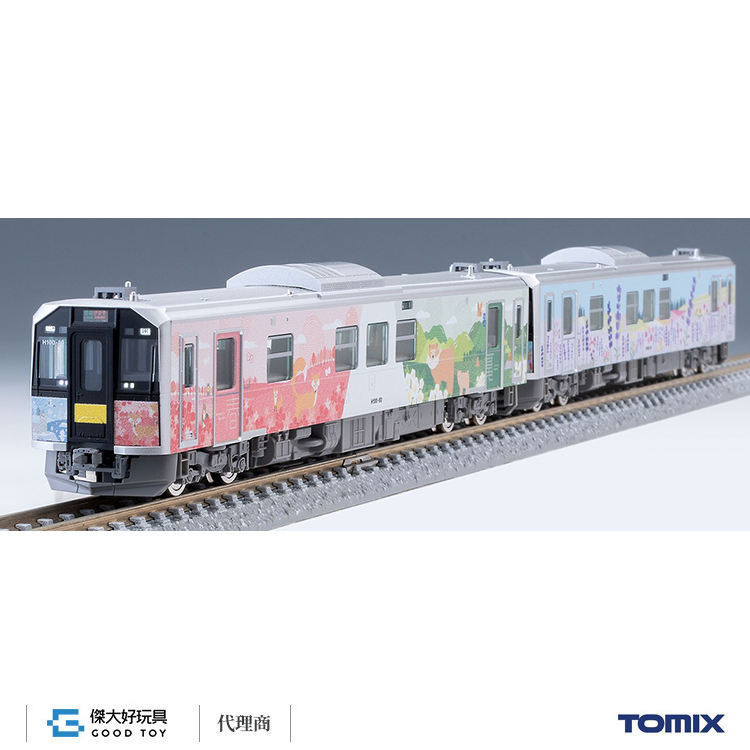 TOMIX 98137 柴聯車JR H100形(石北線．富良野線彩繪車) (2輛)