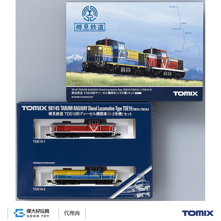TOMIX 98145 樽見鉄道TDE10形ディーゼル機関車2両セット 樽見鉄道 TDE10形ディーゼル機関車（1・2号機）セット｜製品情報