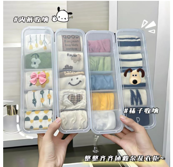 分格袜子收纳盒 5格