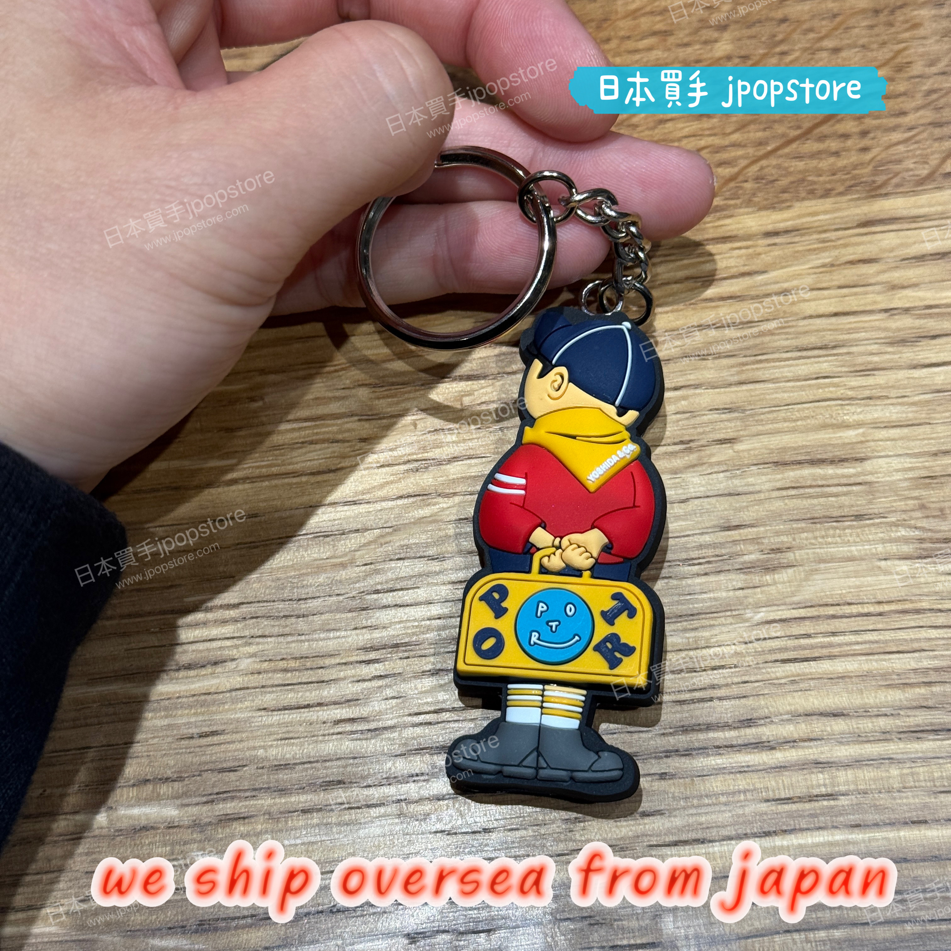 日本吉田包 PORTER / POTR keychain