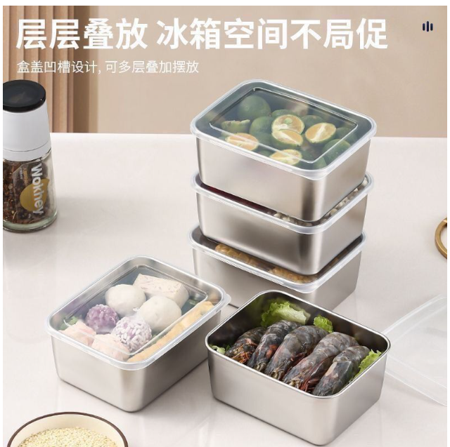 食物保鲜盒（13.5cmx10.5cmx5cm）