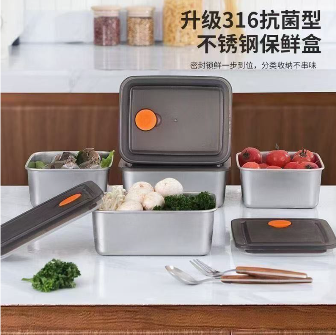 食物饭盒保鲜盒