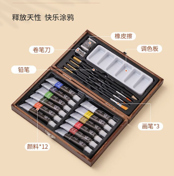 绘画工具收纳盒