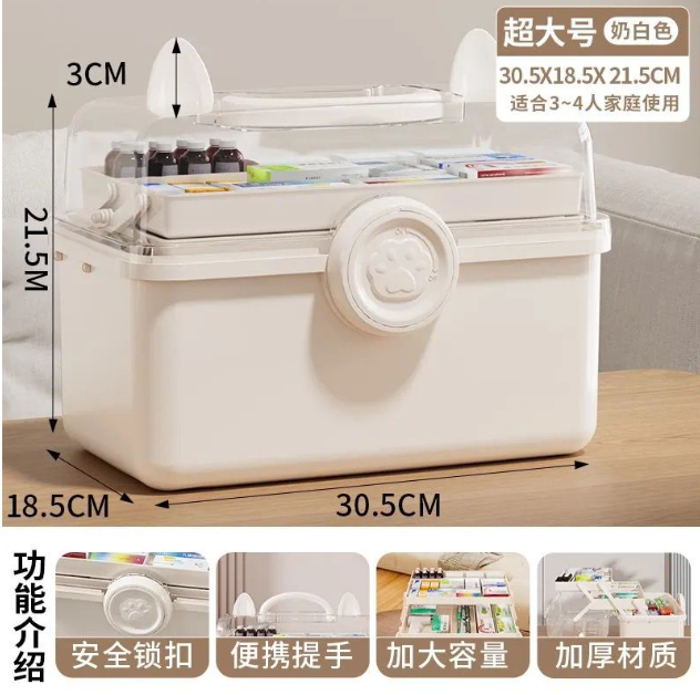 超大号三层收纳盒