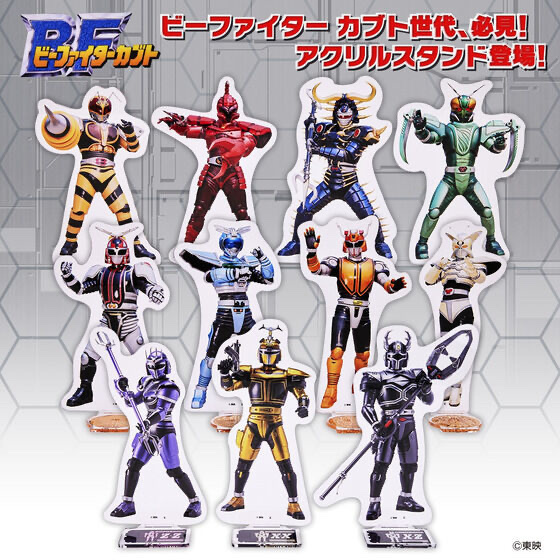 231450 Pbandai 預訂 2025/8月 ビーファイターカブト　ビッグアクリルスタンド　全11種