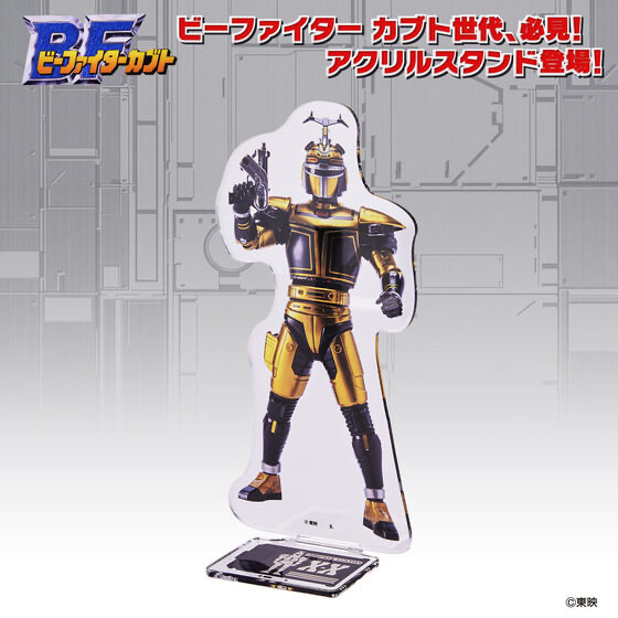 231450 Pbandai 預訂 2025/8月 ビーファイターカブト　ビッグアクリルスタンド　全11種
