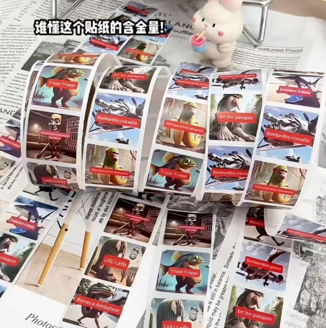 山海经 桶桶桶木棍人卷卷贴（500pcs）