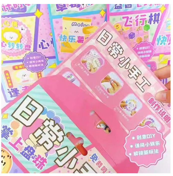 日常小手工（4册）