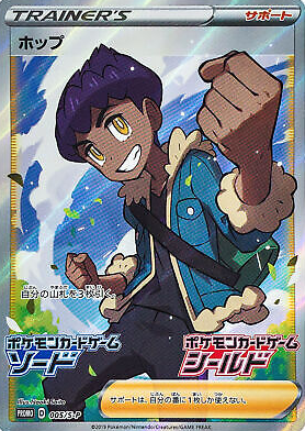 POKEMON JAPANESE PROMO 005/S-P