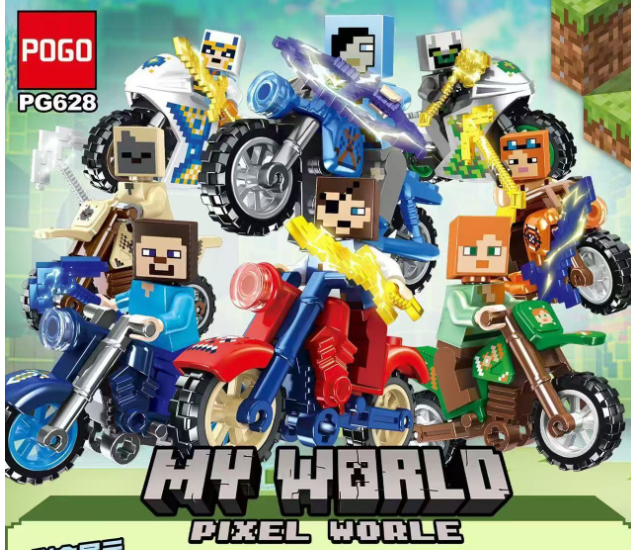 盒子被压了 我的世界乐高积木骑摩托（8盒）