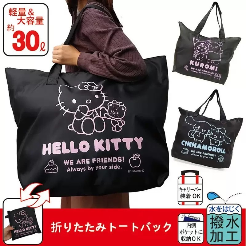 U19009 Sanrio 大容量好收納防潑水旅行袋