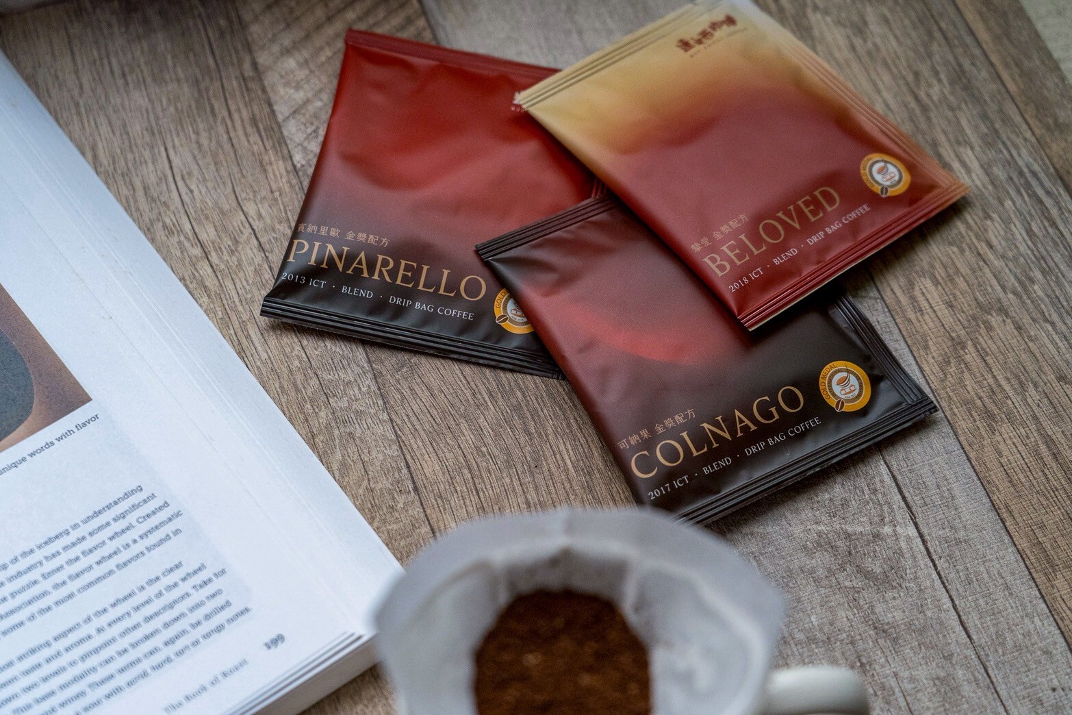 ICT金獎｜醇厚義式濾掛盒｜11入