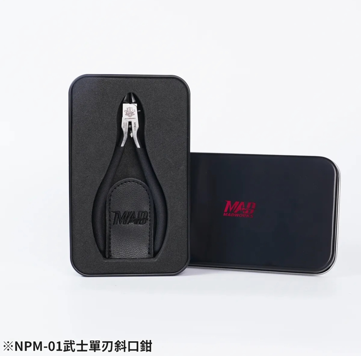 MADWORKS NPM-01 武士單刃斜口鉗 Samurai Single Edge Diagonal Pilers