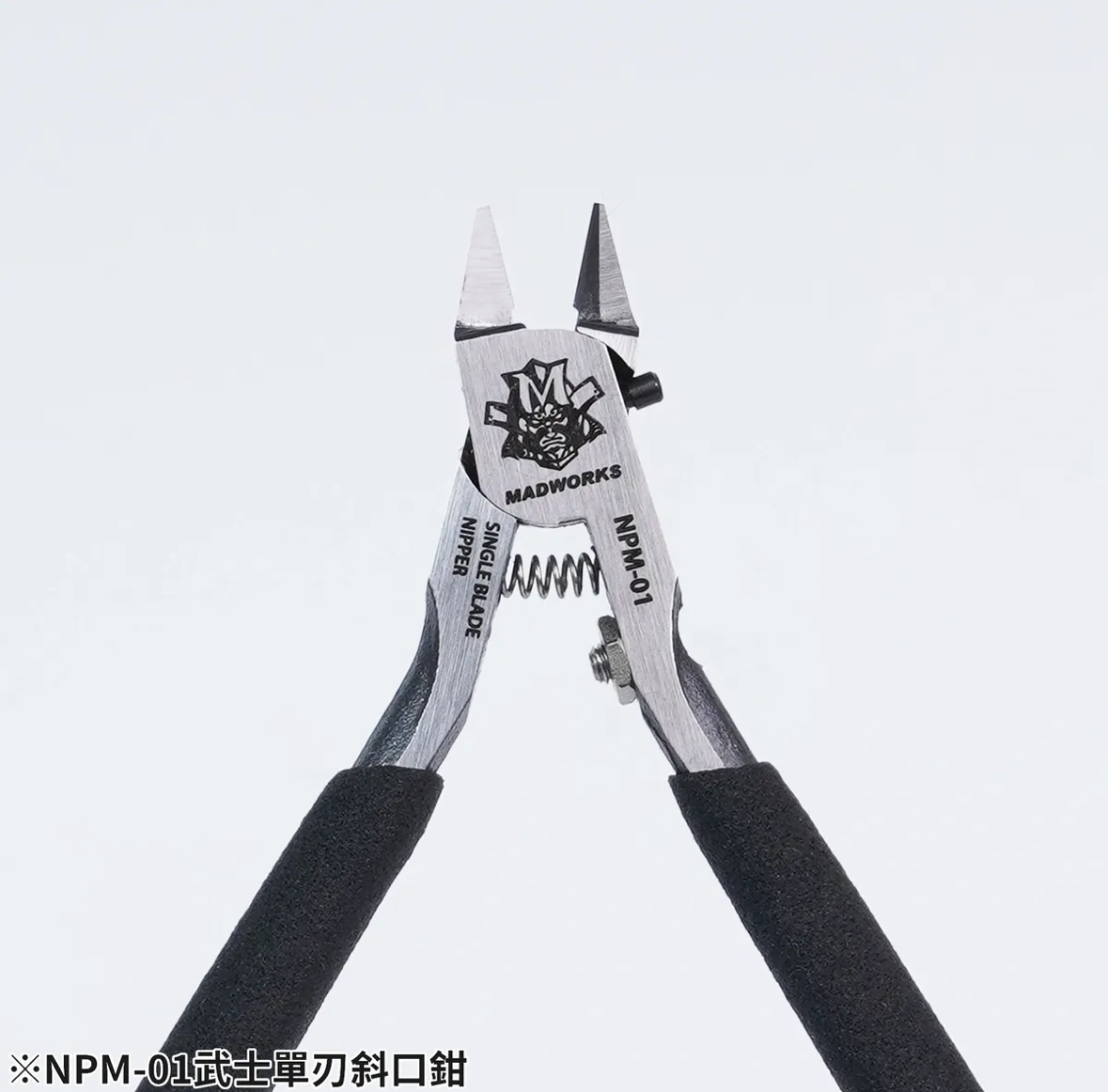 MADWORKS NPM-01 武士單刃斜口鉗 Samurai Single Edge Diagonal Pilers