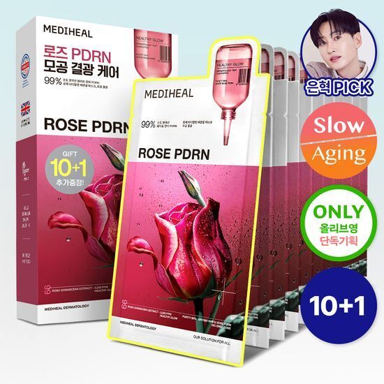 《現貨》MEDIHEAL British White Rose PDRN Essential Mask Sheet Bio Emulsome 10ea Set (+1ea)