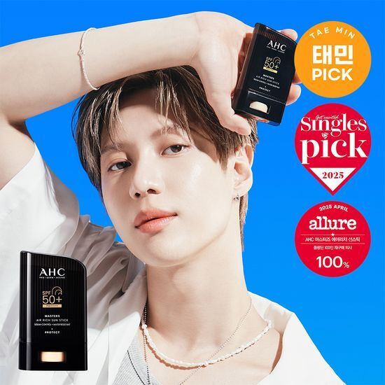 《Olive young連線》AHC Masters Air Rich Sun Stick 22g