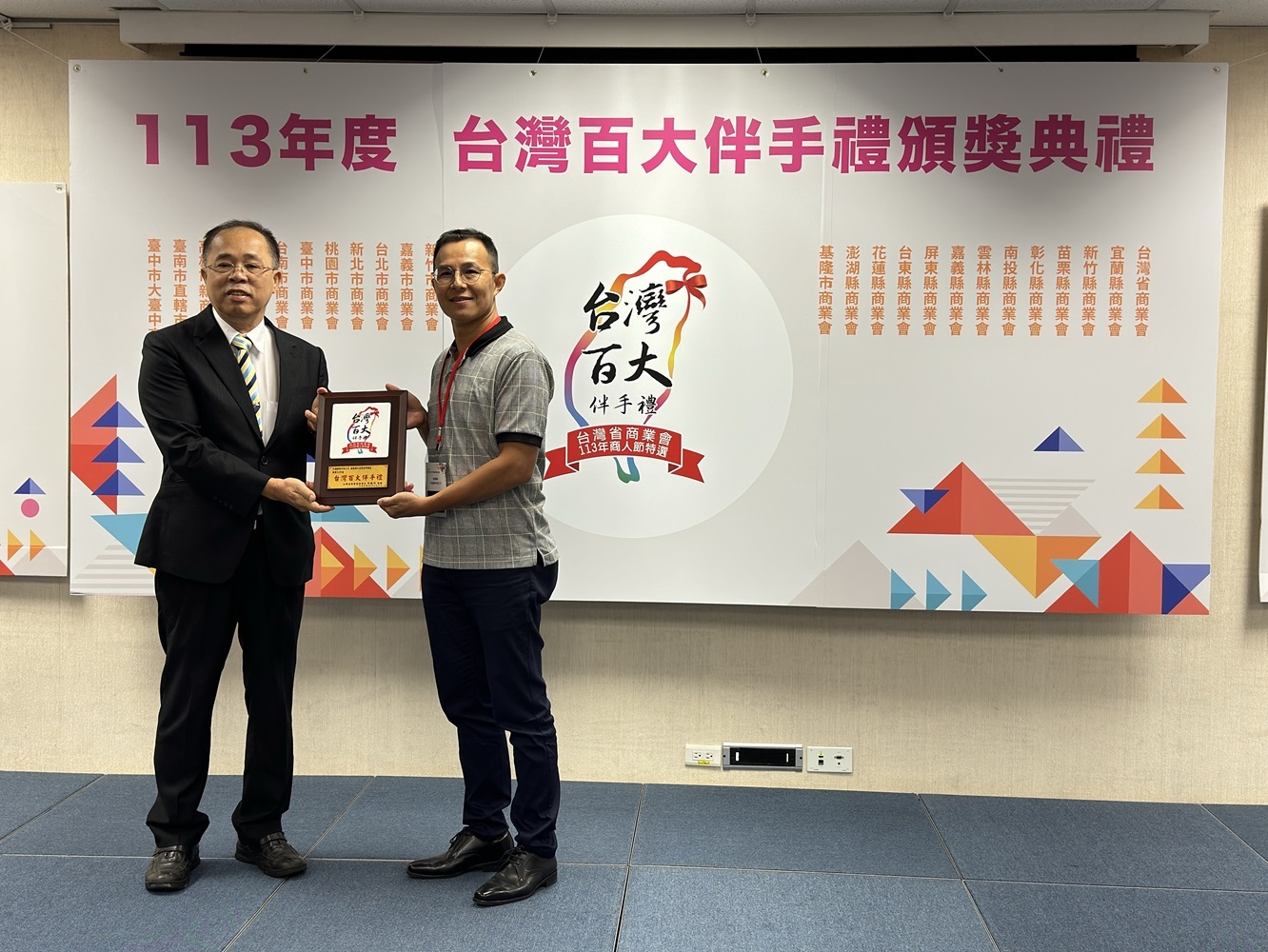 謝謝堅果榮獲2024台灣百大伴手禮獎