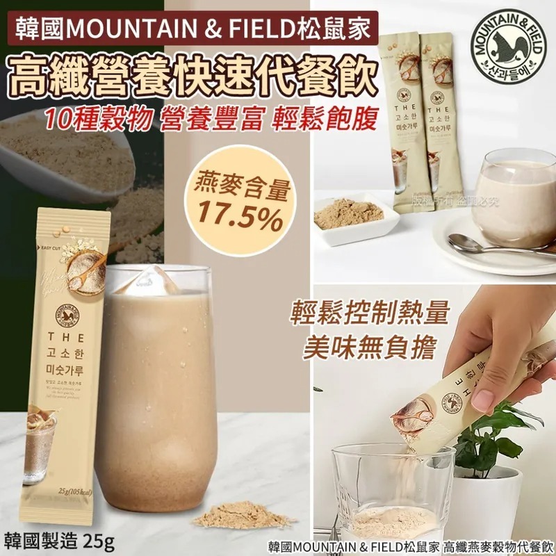 韓國松鼠家高纖燕麥穀物代餐飲 (1套15包)