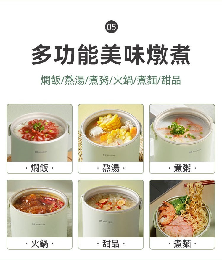 現貨 MOKKOM 迷你燉鍋（綠色）（#920上）