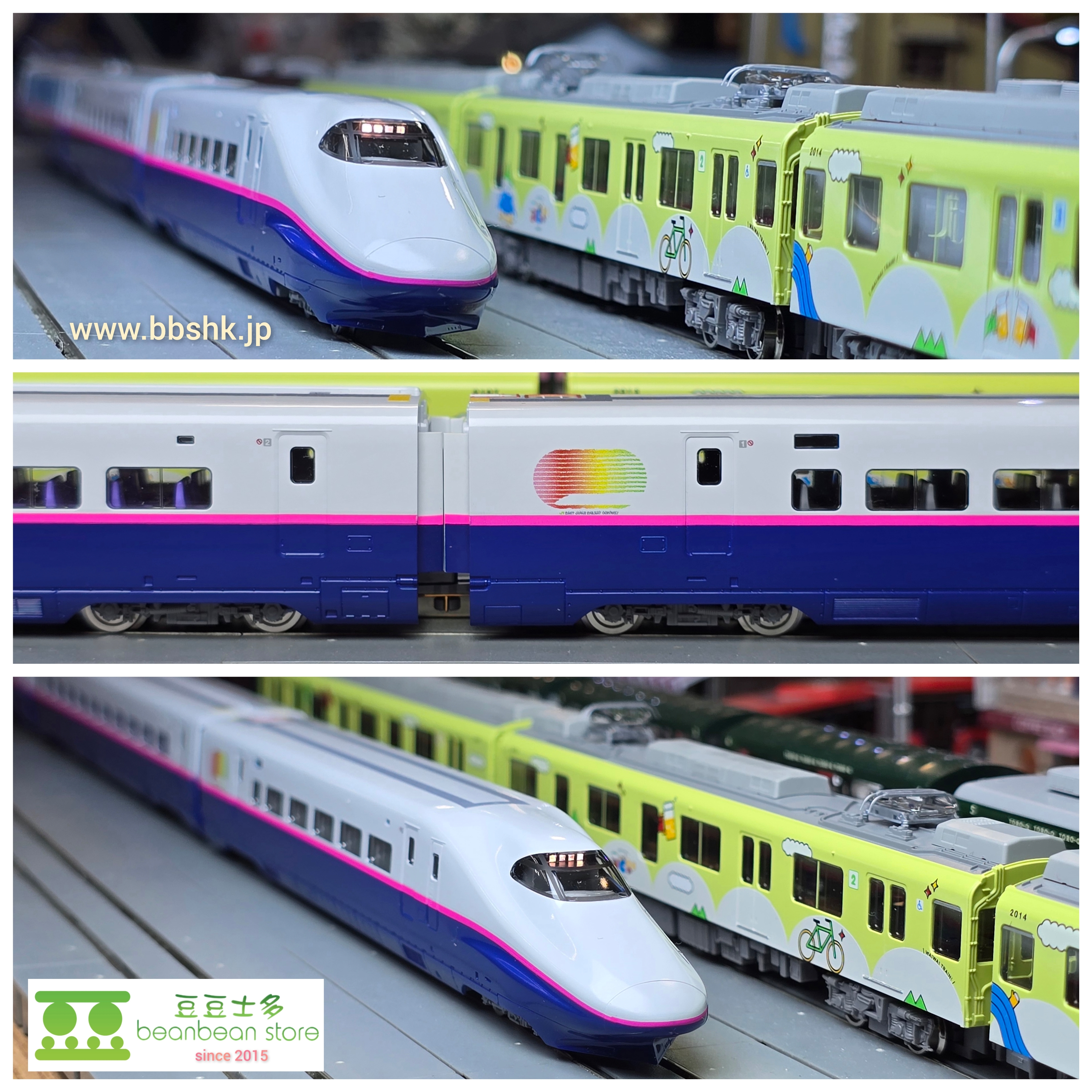 ksさん専用 JR E2-1000系東北・上越新幹線（増備型）基本セット｜製品情報