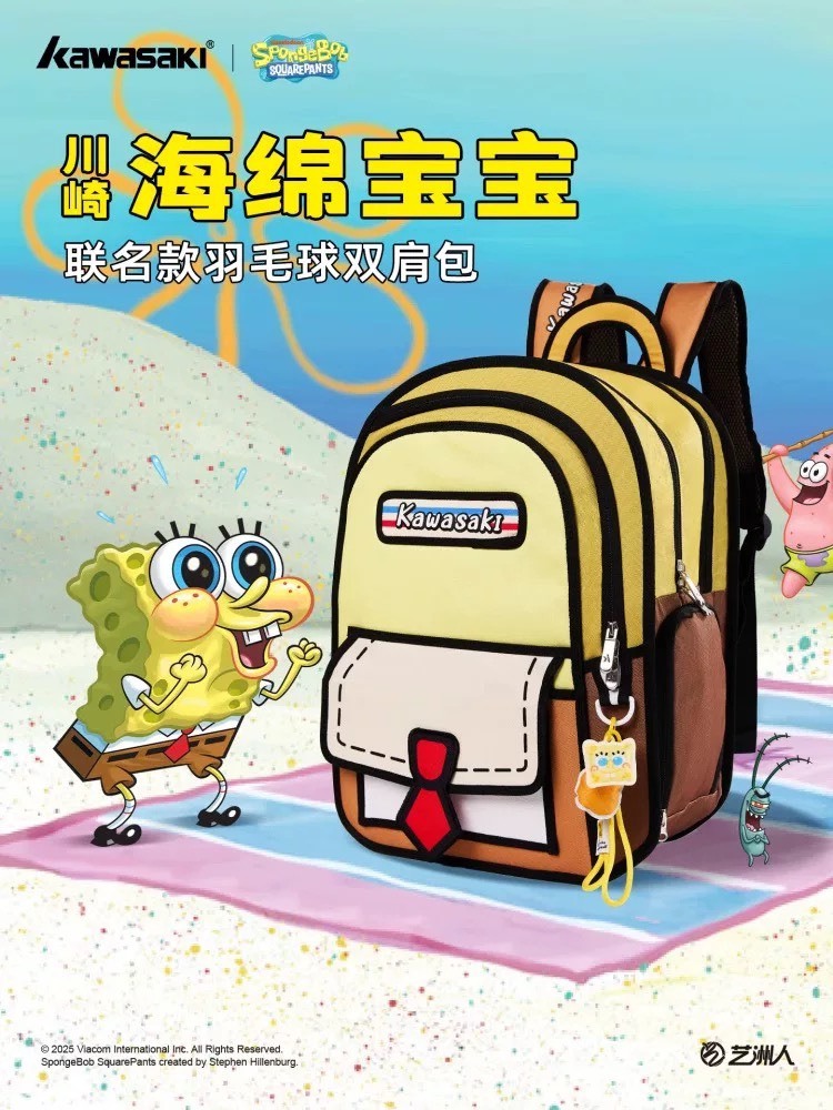 Kawasaki x SpongeBob 海綿寶寶 聯名 羽球雙肩包 手提袋