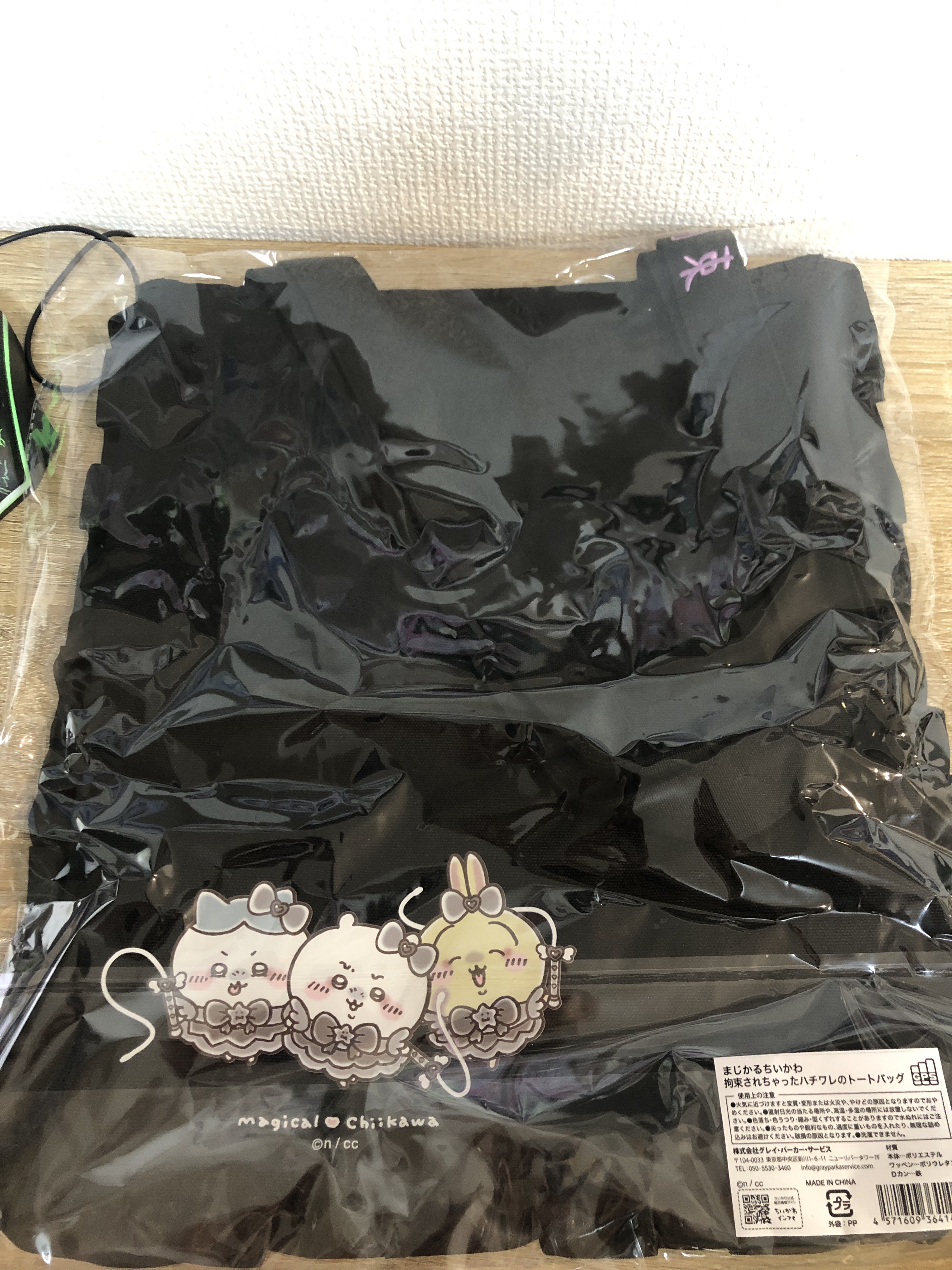 CHIIKAWA 八字貓 單肩袋  收納袋#279